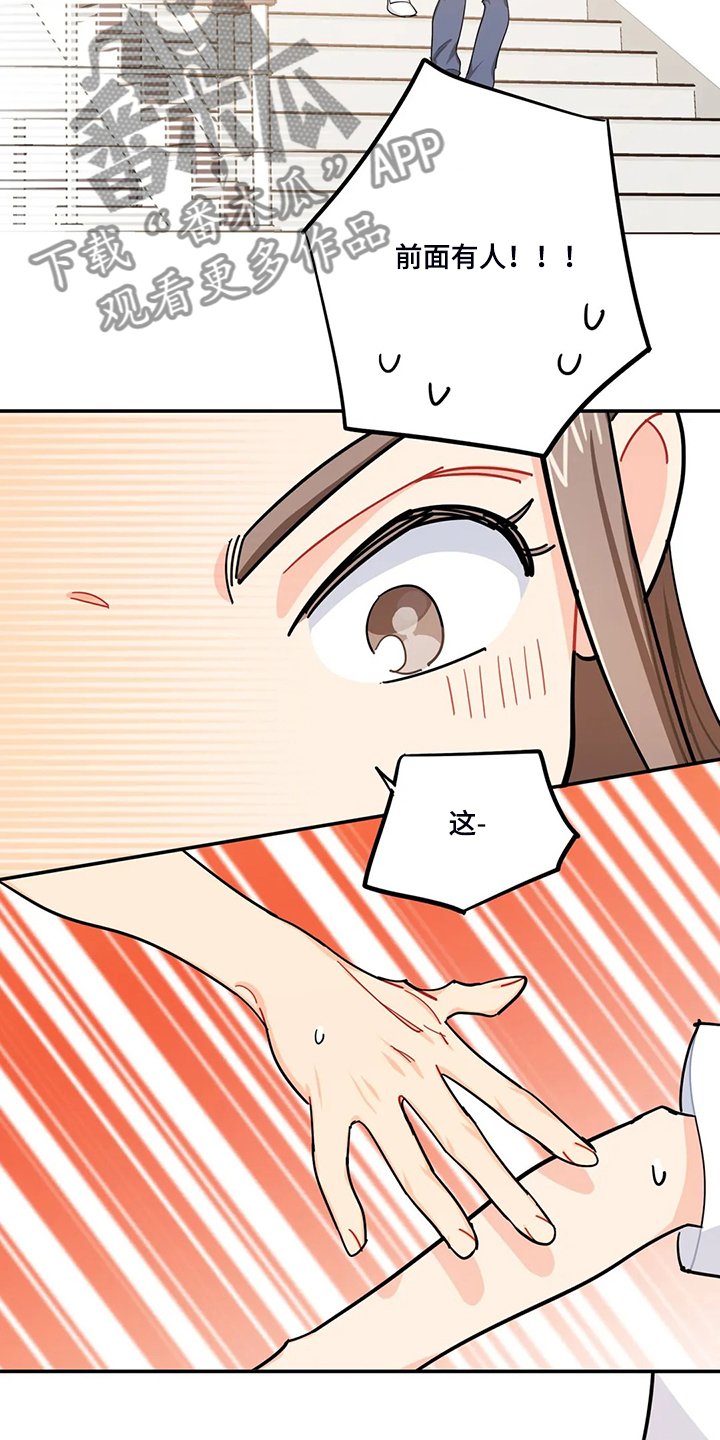 第34章：居然没事