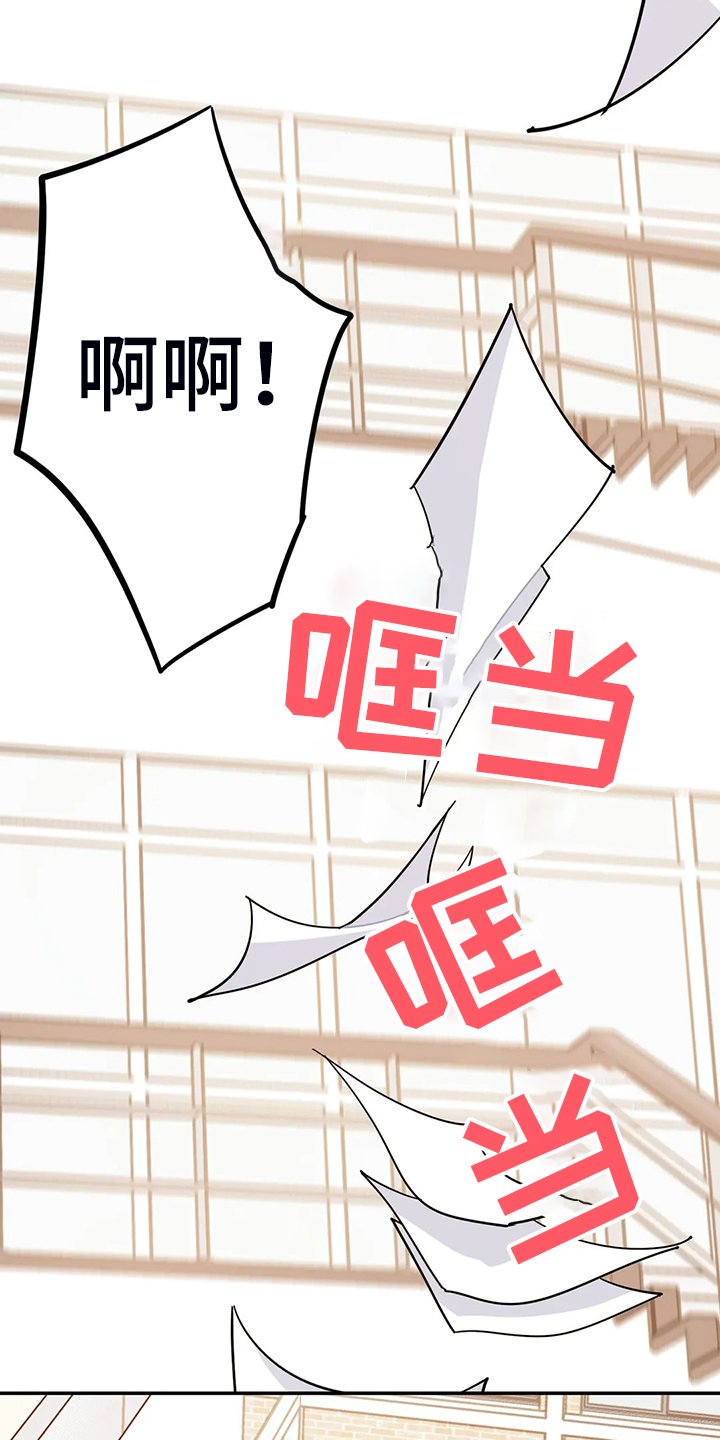 第34章：居然没事