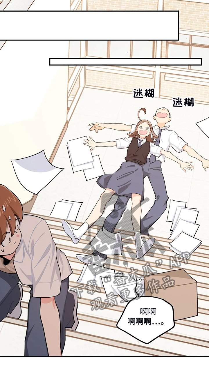 第34章：居然没事