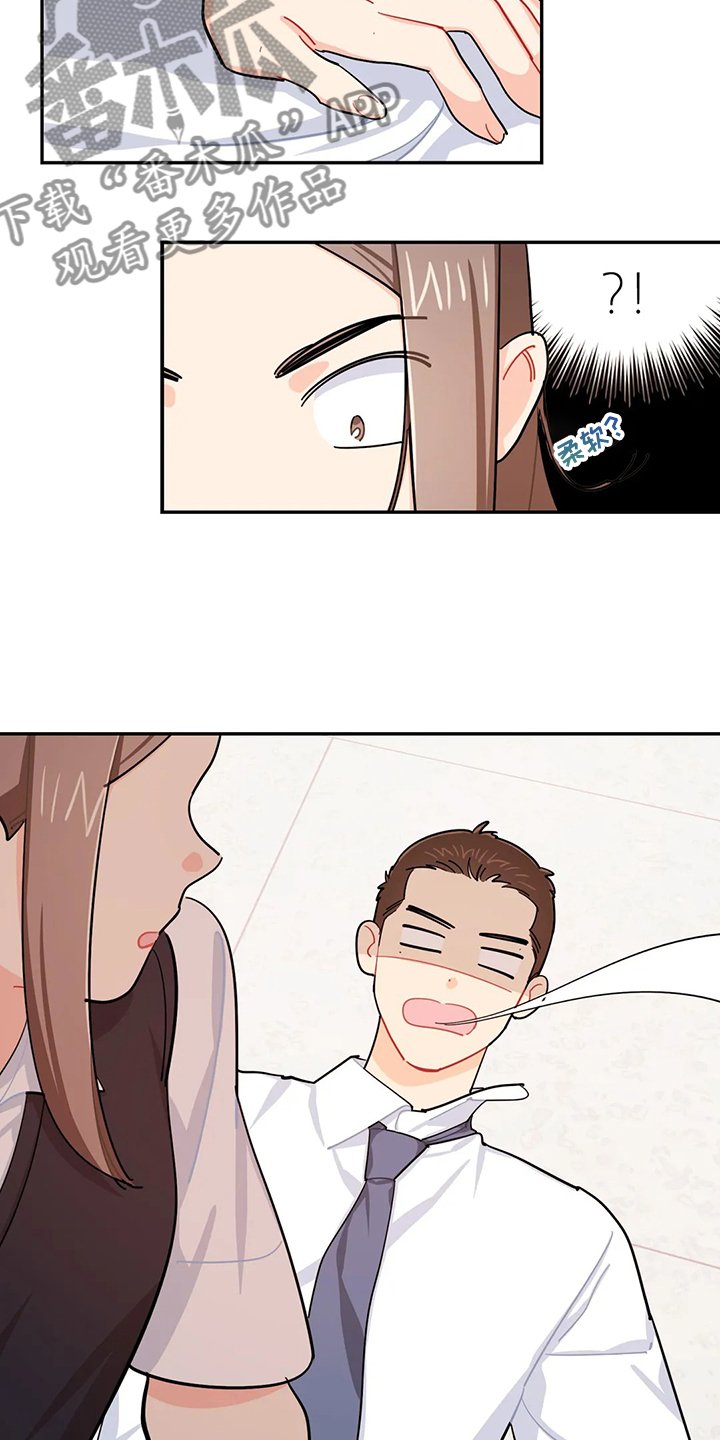 第34章：居然没事