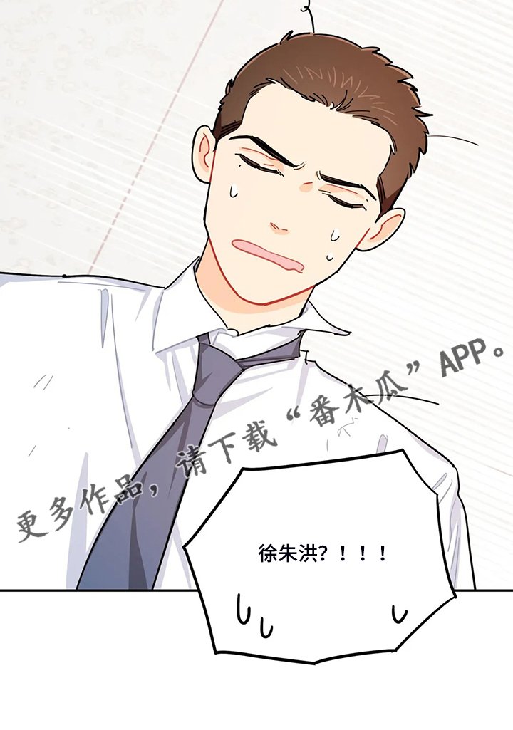 第34章：居然没事