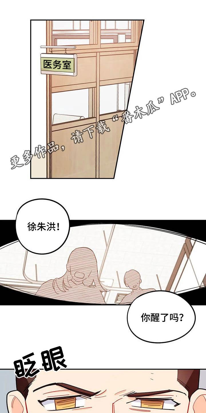 第35章：改变