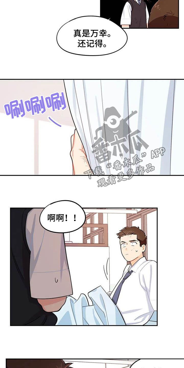 第35章：改变