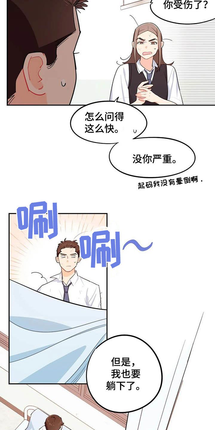 第35章：改变