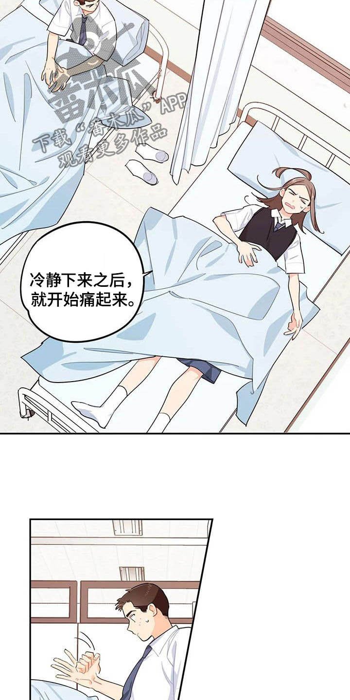 第35章：改变
