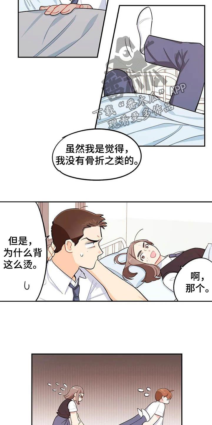 第35章：改变