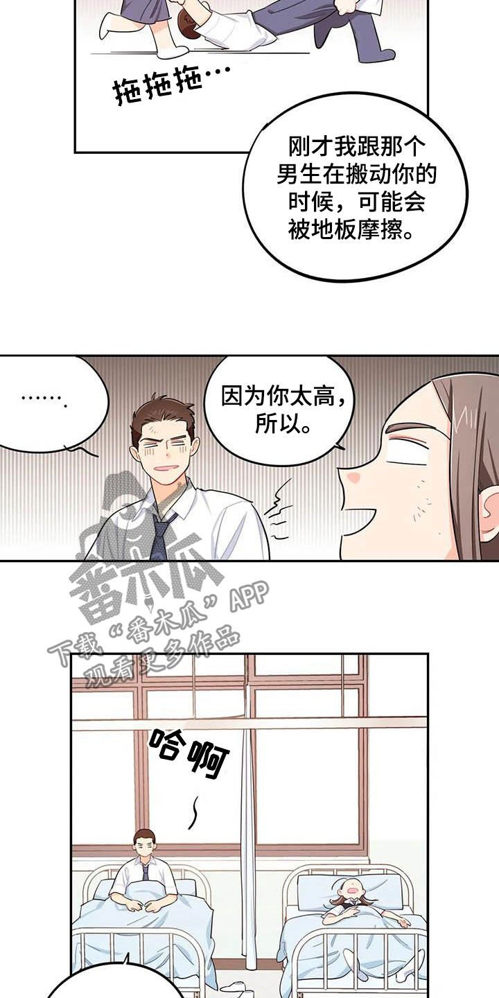 第35章：改变