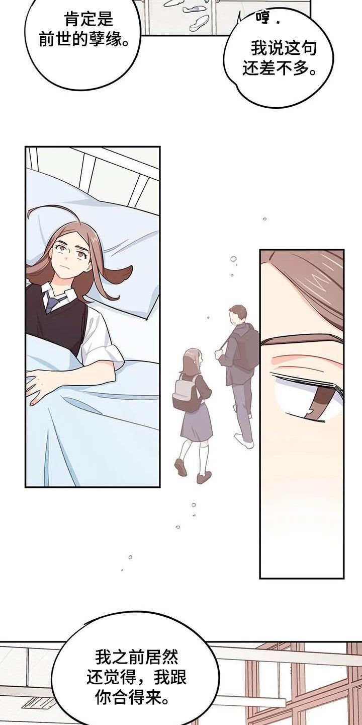 第35章：改变