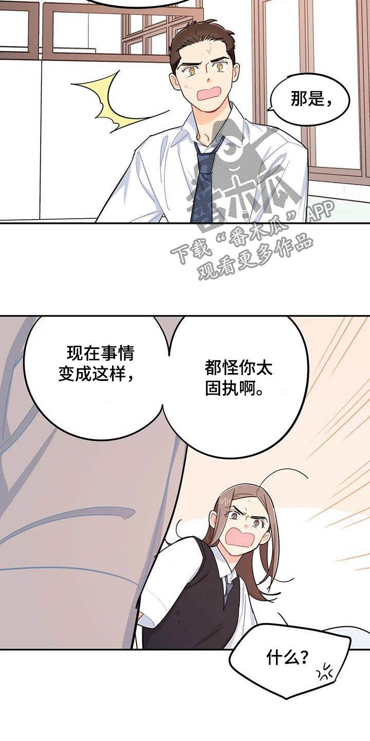 第35章：改变