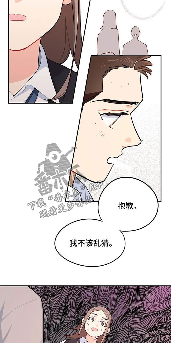 第35章：改变