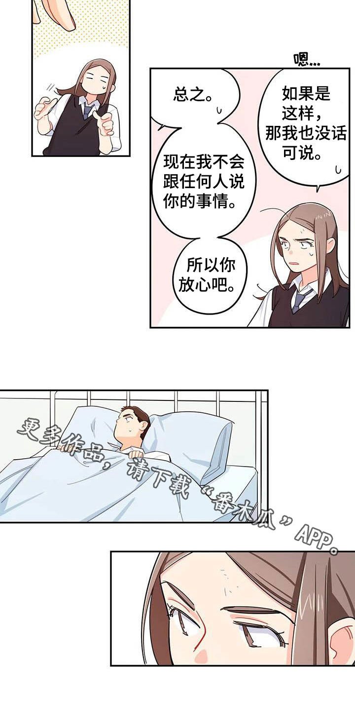 第35章：改变