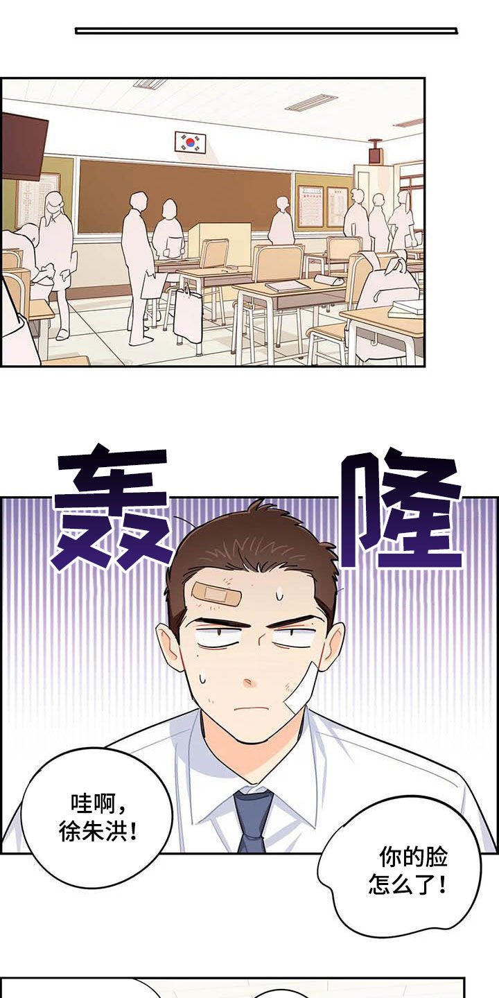 第36章：新成员
