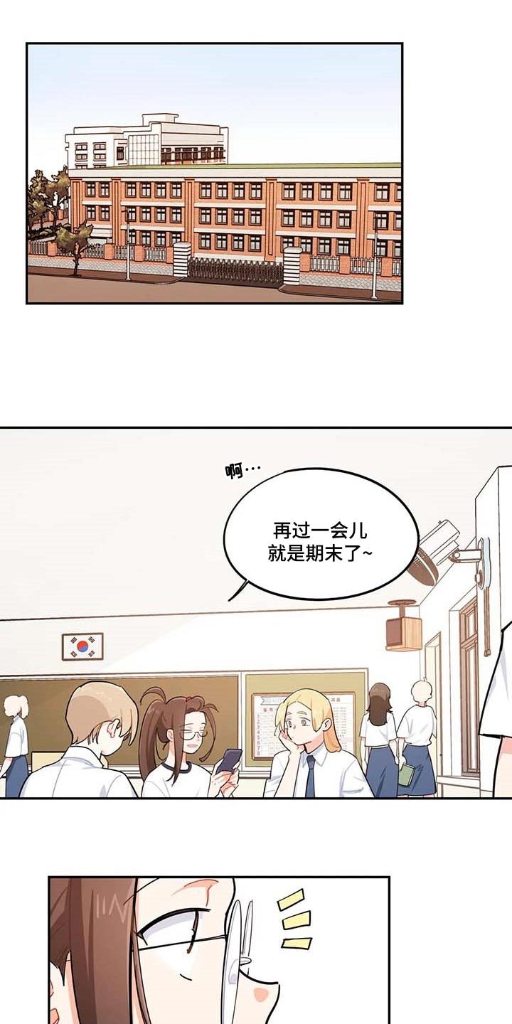 第37章：复习