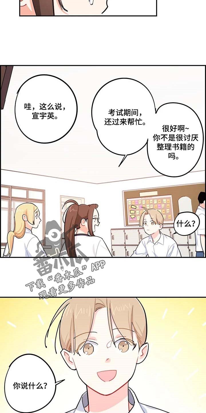 第37章：复习
