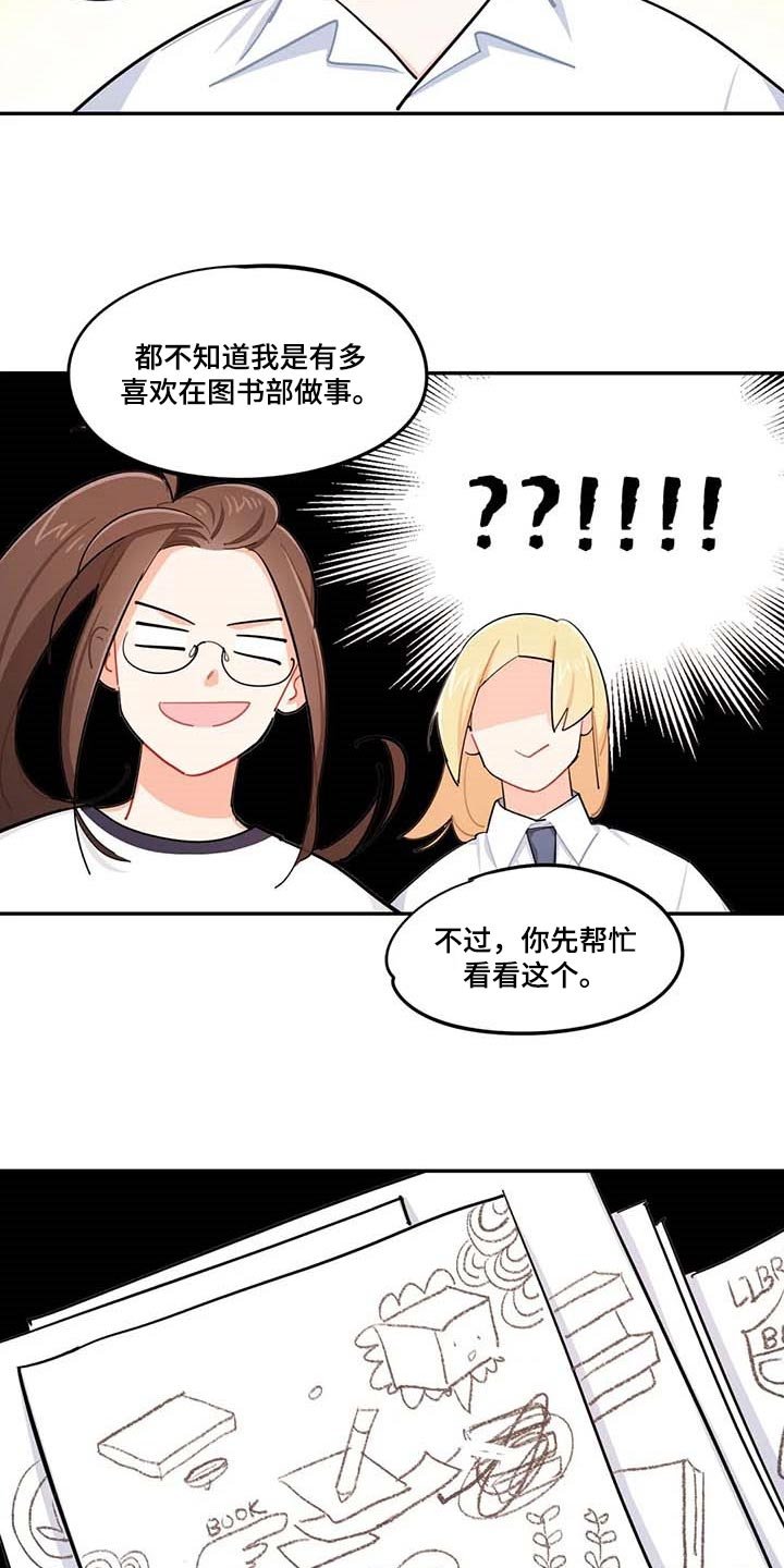 第37章：复习