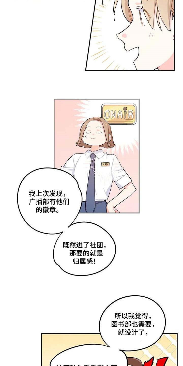 第37章：复习