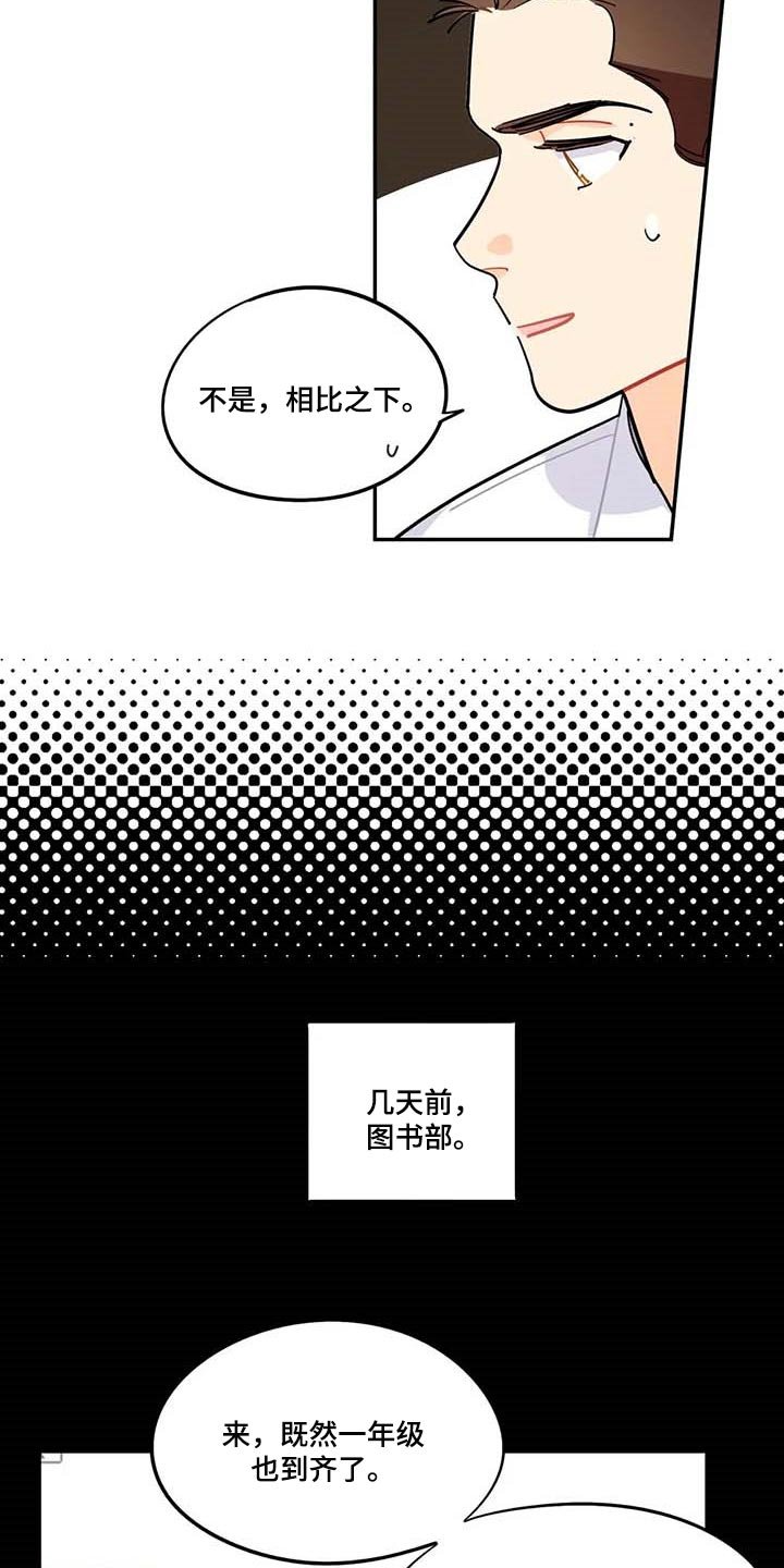 第37章：复习