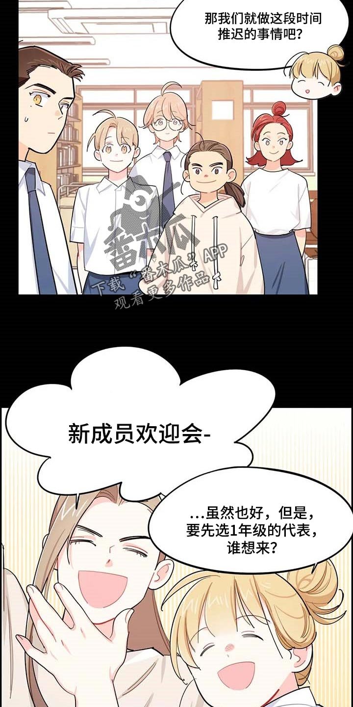 第37章：复习