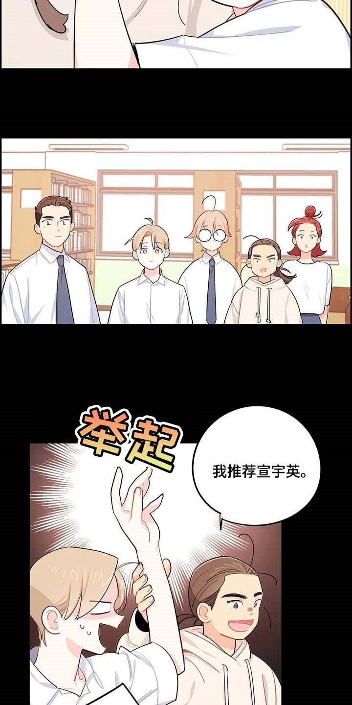 第37章：复习