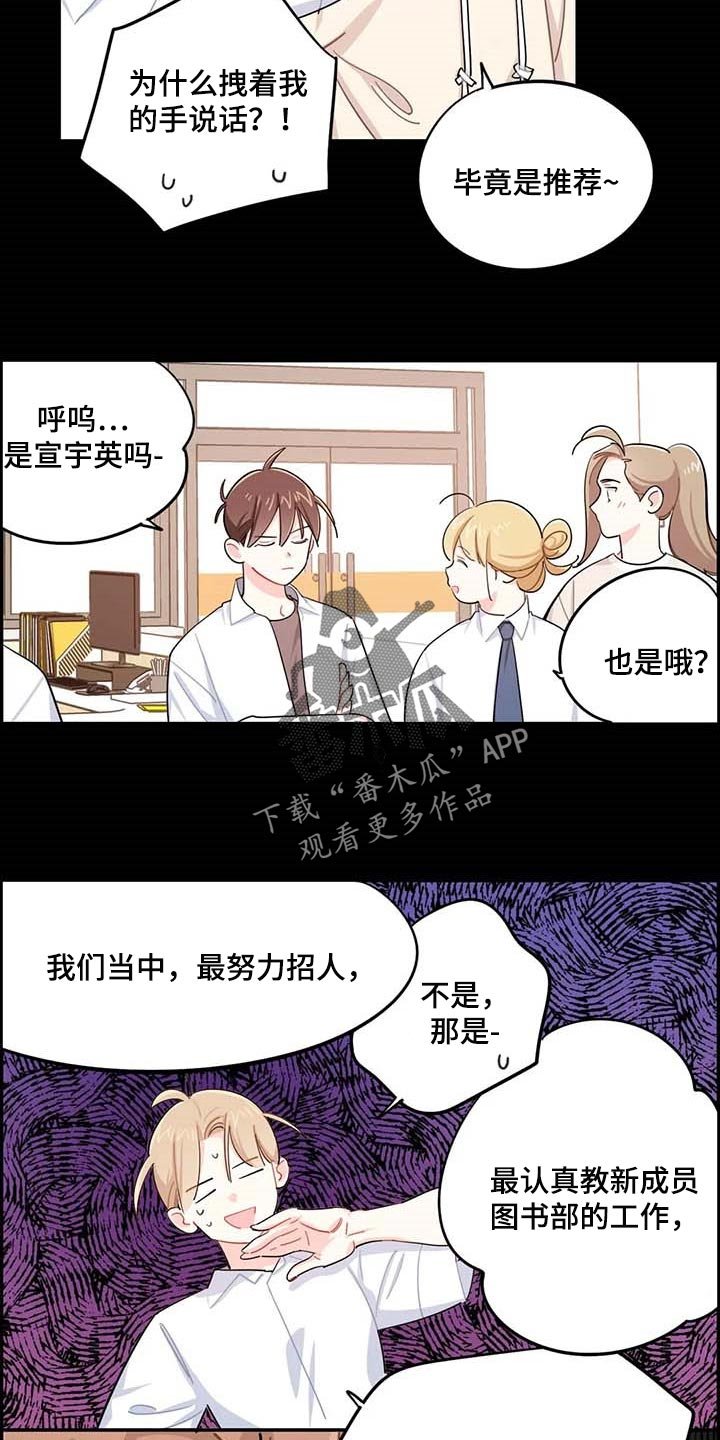 第37章：复习