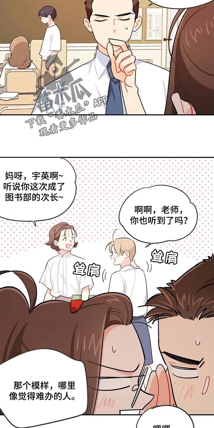 第37章：复习
