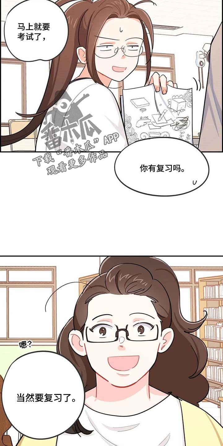 第37章：复习