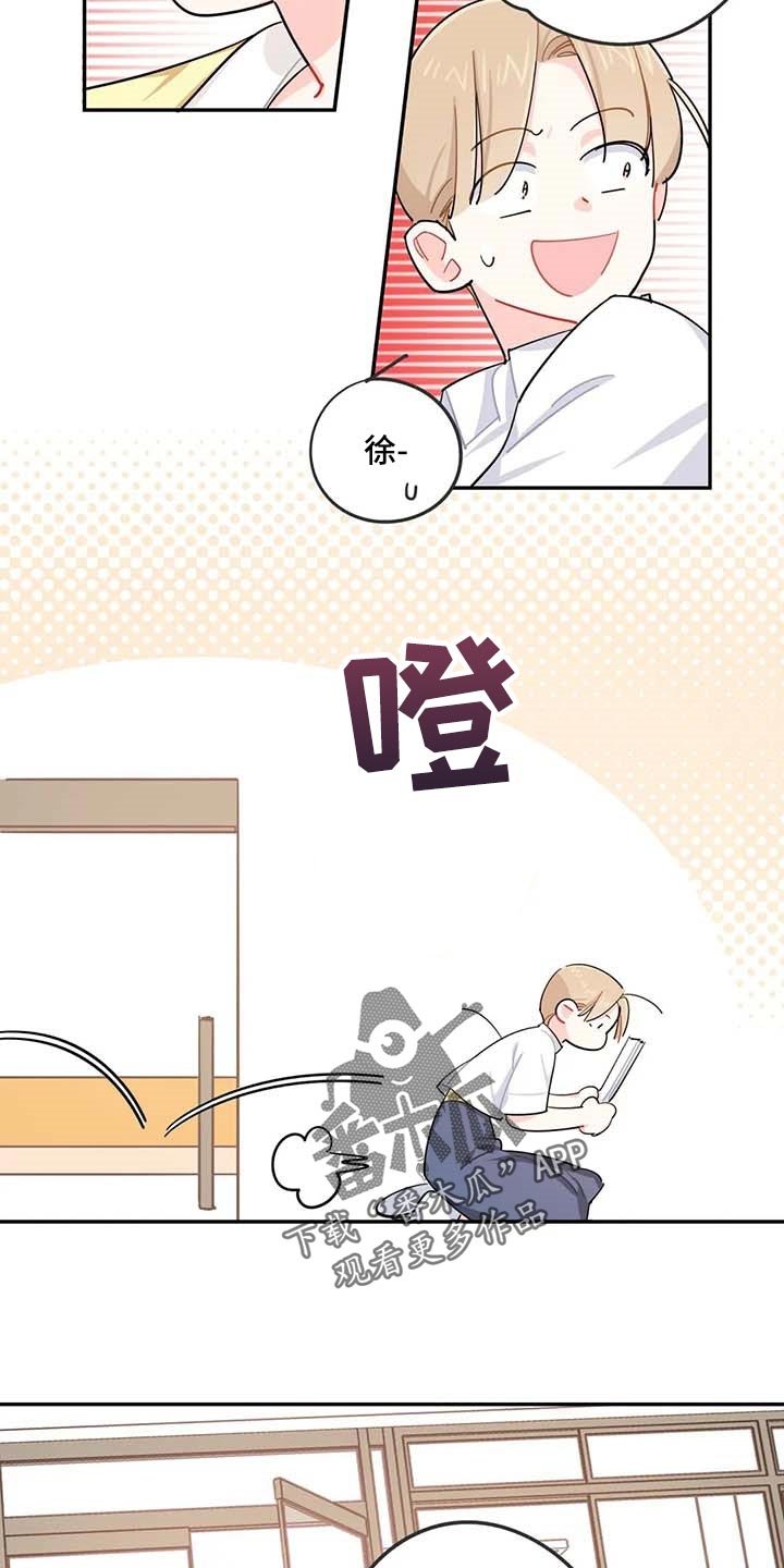 第38章：遗弃的狗狗