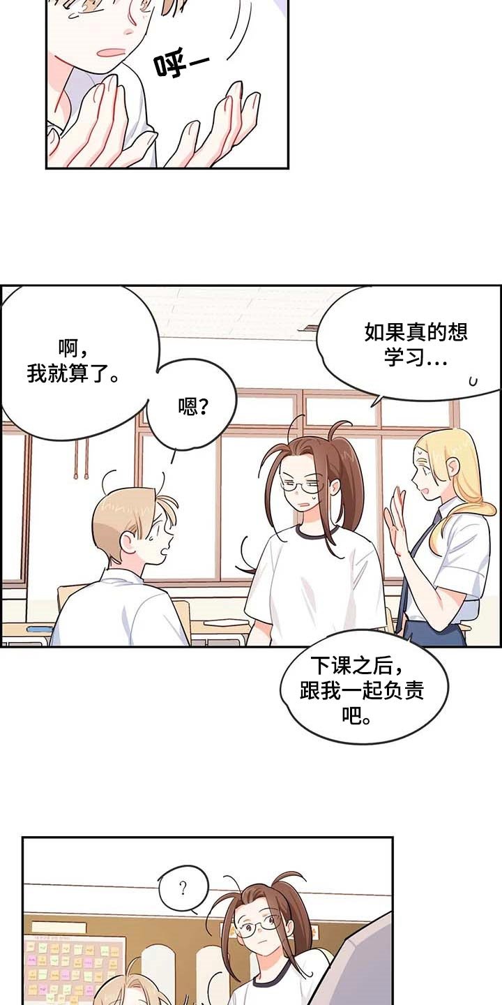 第38章：遗弃的狗狗