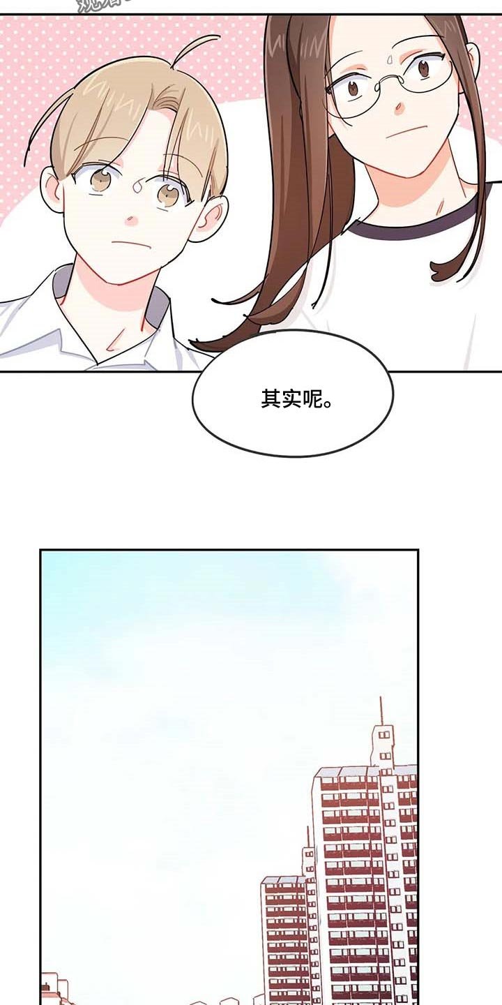 第38章：遗弃的狗狗