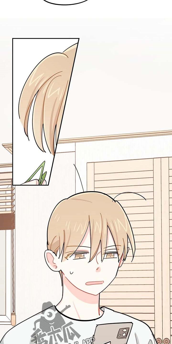 第39章：有急事！