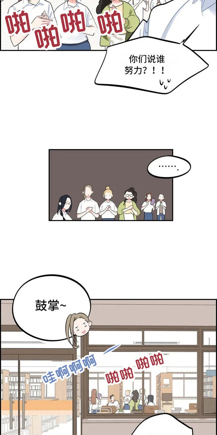 第4章：赶鸭子上架