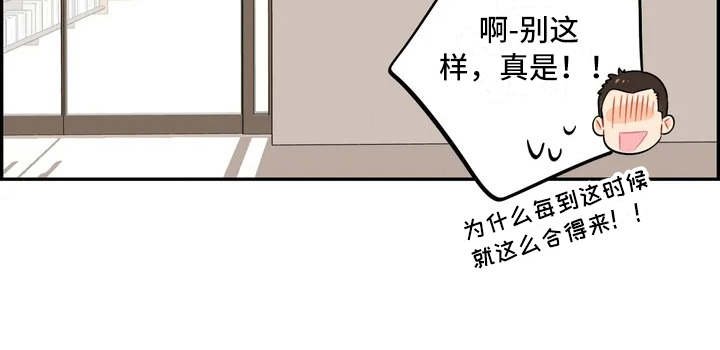 第4章：赶鸭子上架