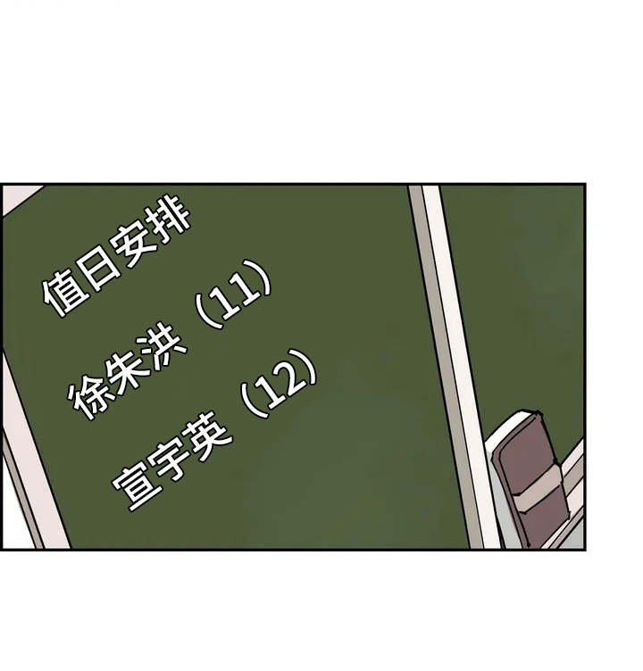 第4章：赶鸭子上架