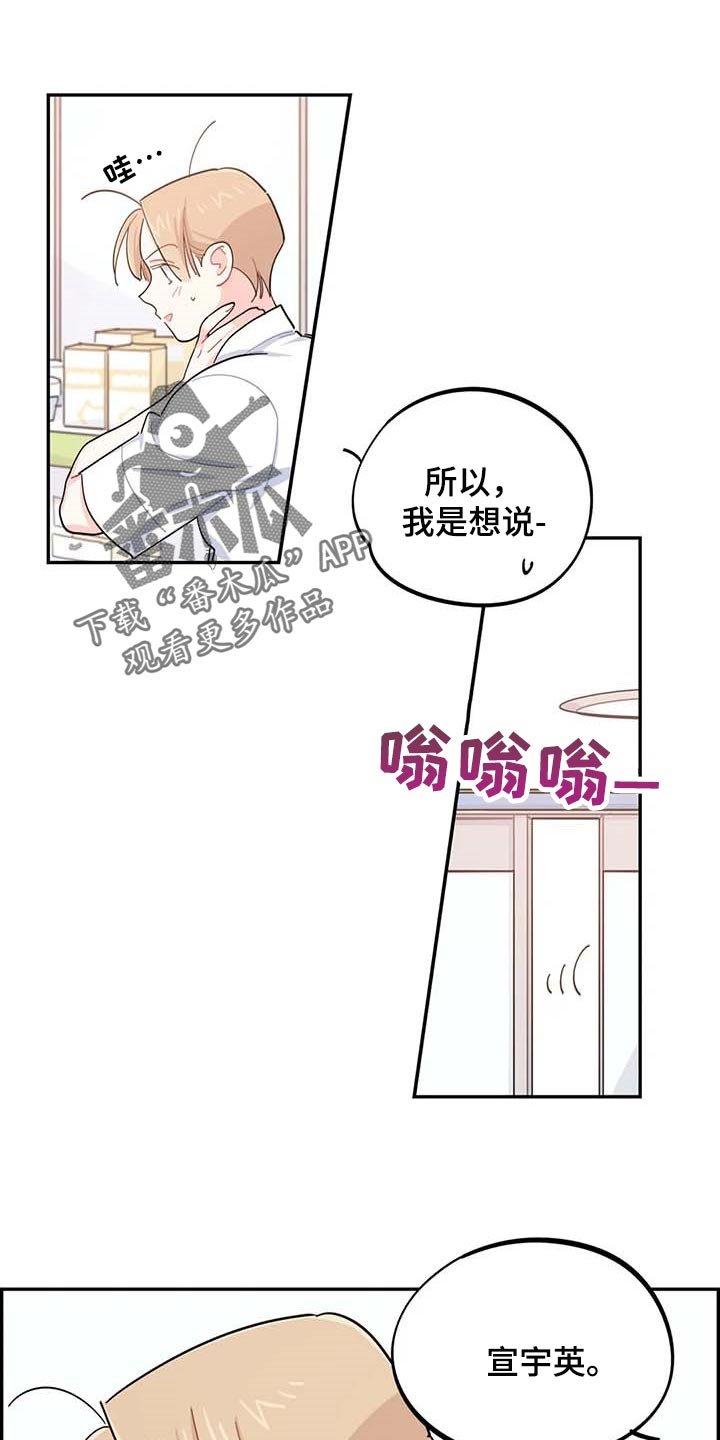 第40章：烦人