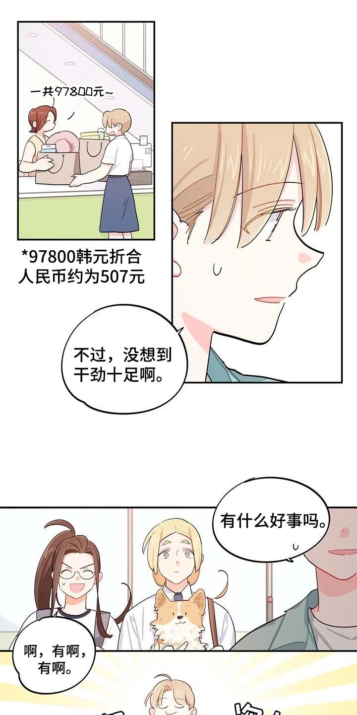 第40章：烦人