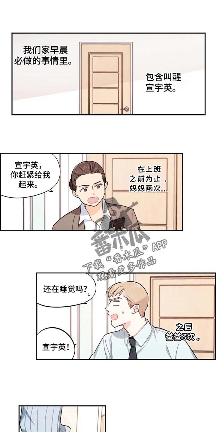 第43章：百分百过敏