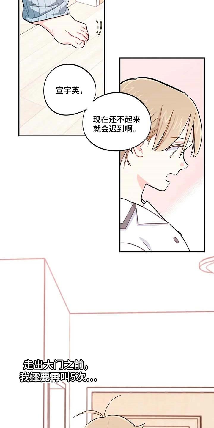 第43章：百分百过敏