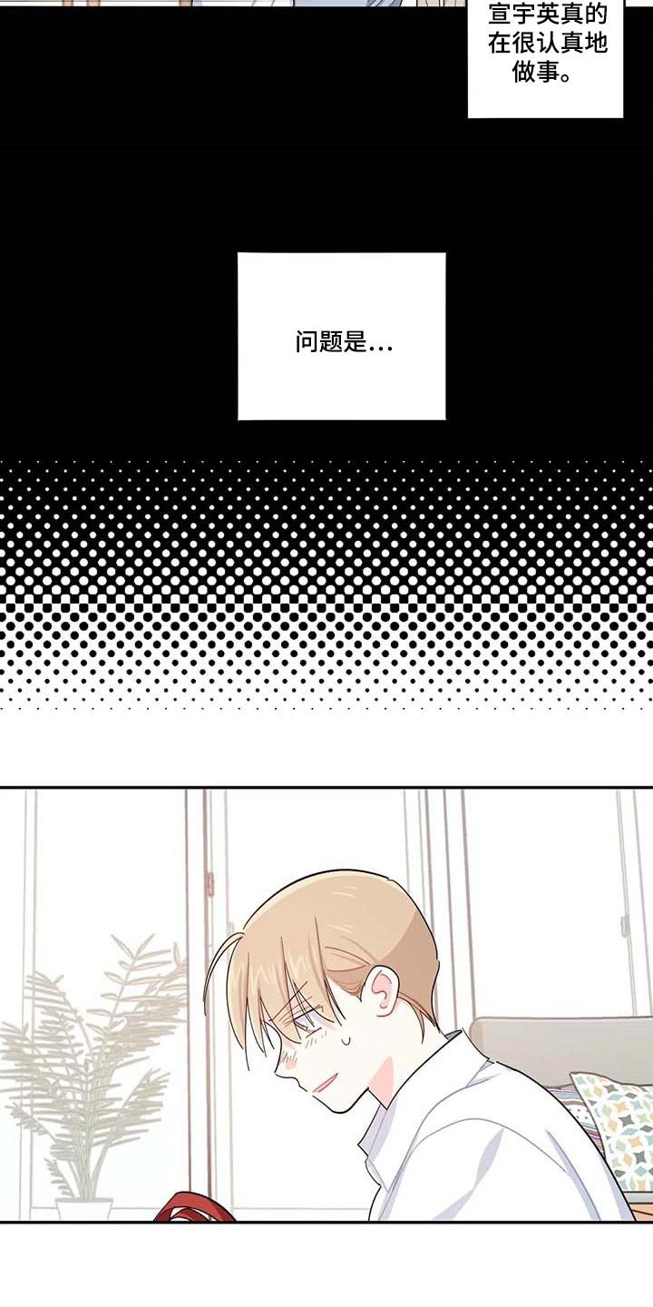 第43章：百分百过敏