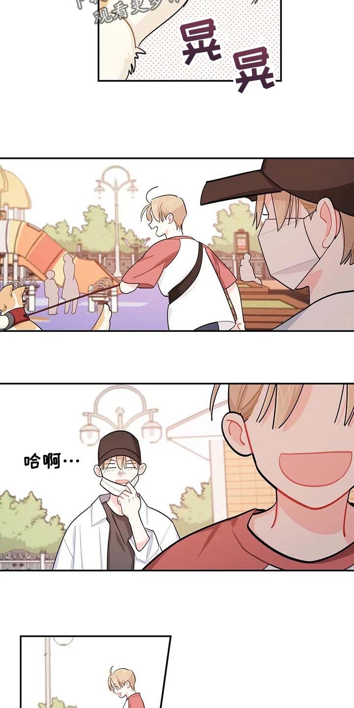 第44章：一起学习