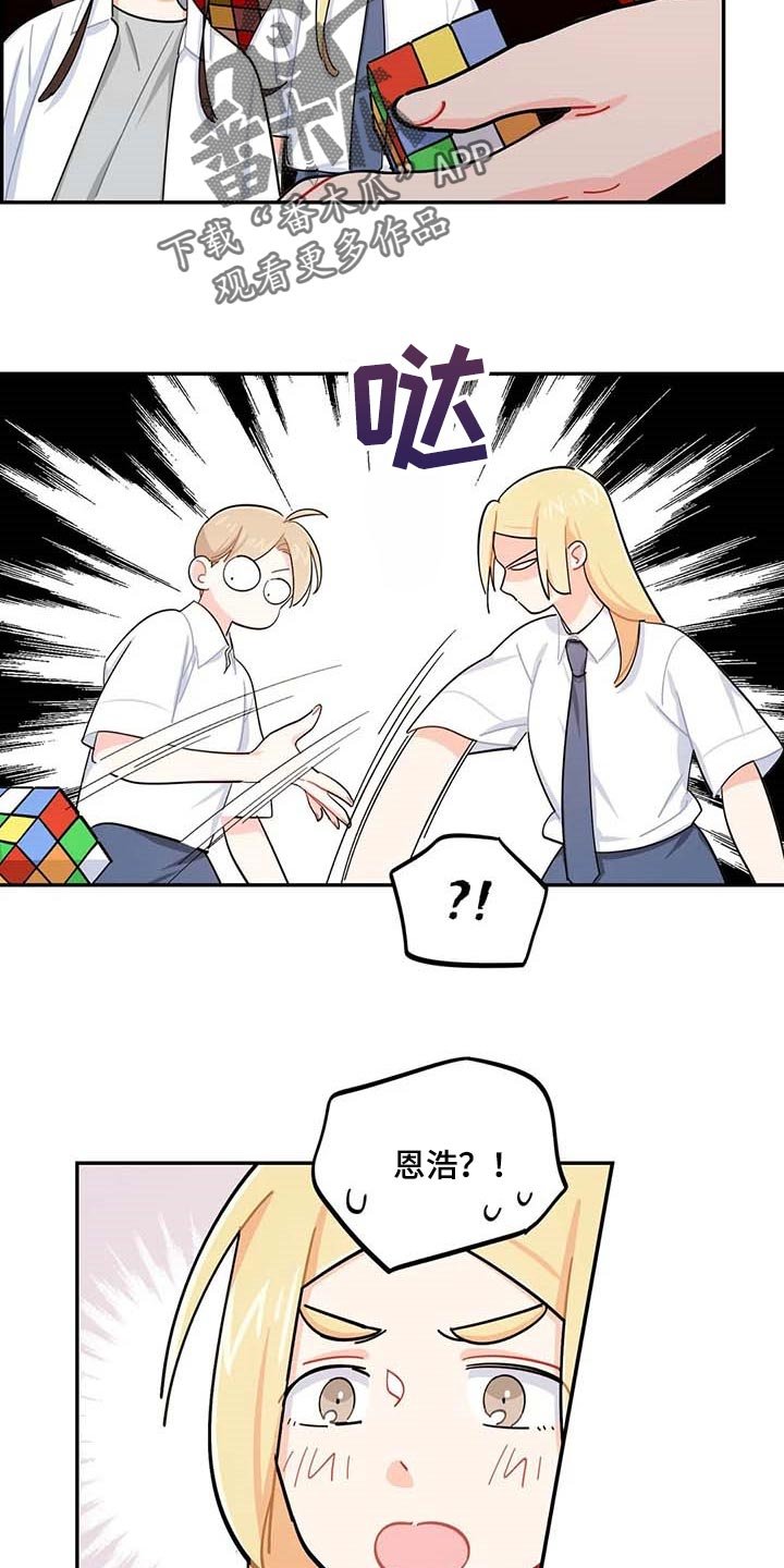 第44章：一起学习
