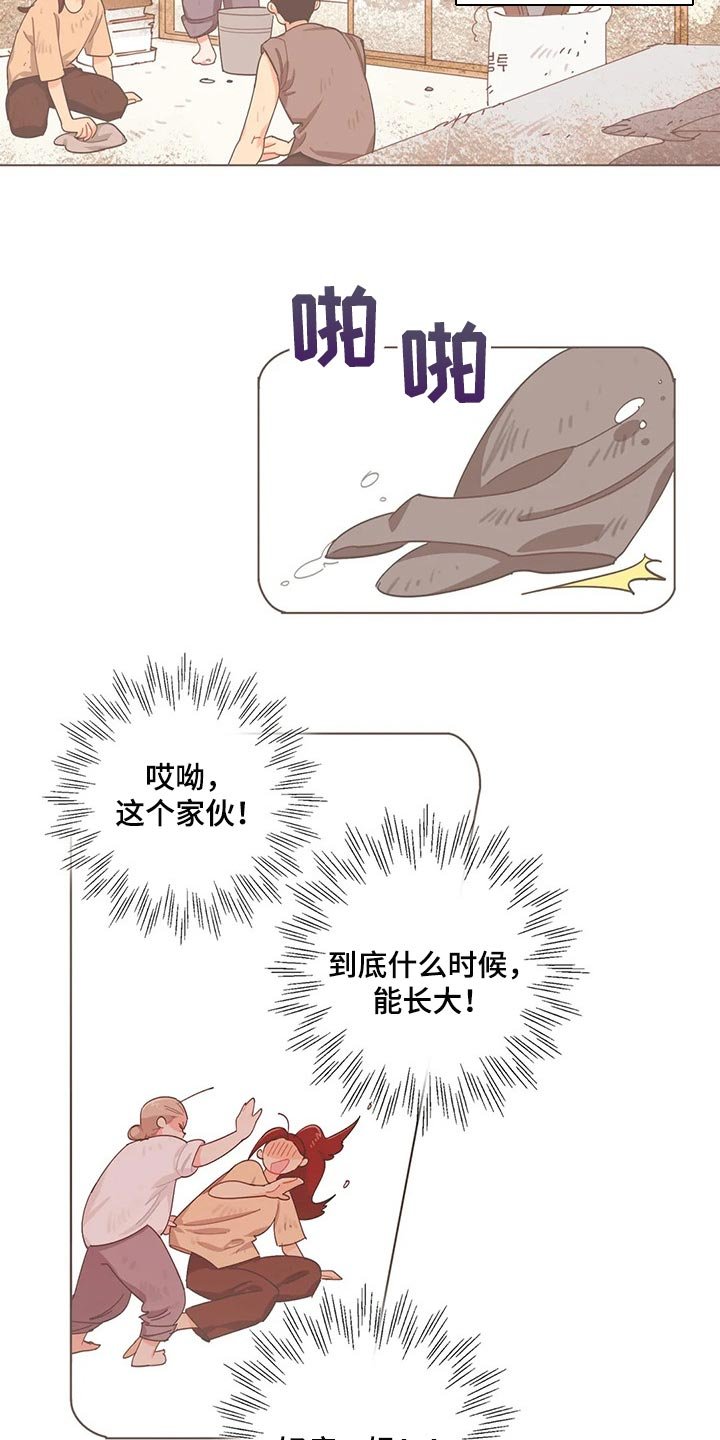 第45章：坏事