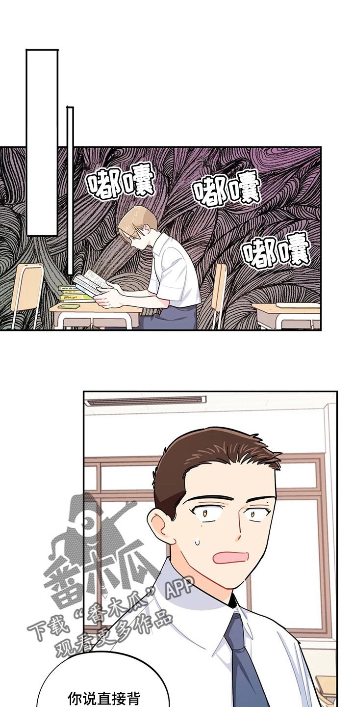 第45章：坏事