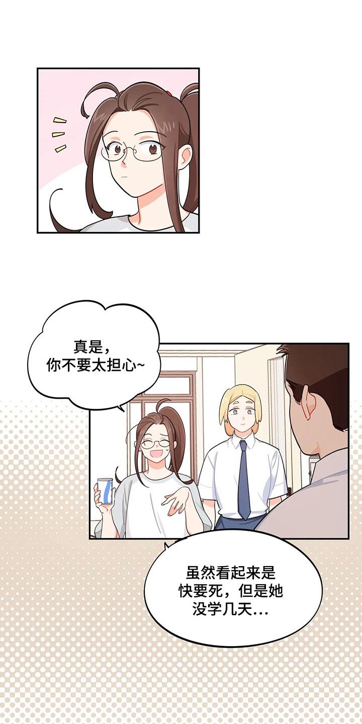 第46章：帮你把热情找回来