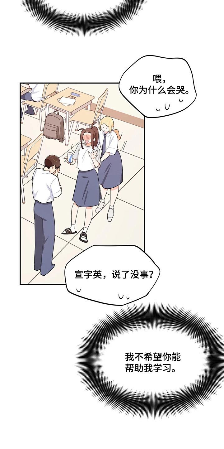 第46章：帮你把热情找回来