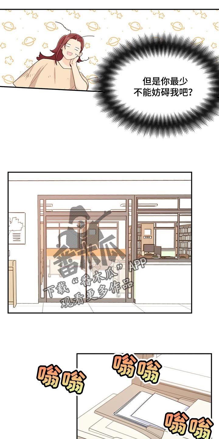 第46章：帮你把热情找回来
