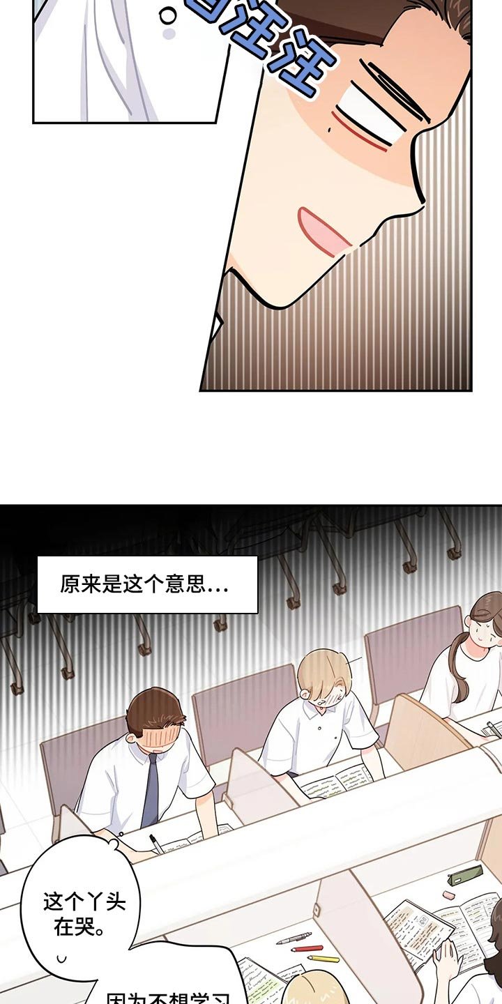 第46章：帮你把热情找回来