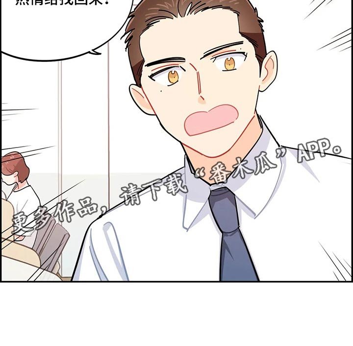 第46章：帮你把热情找回来