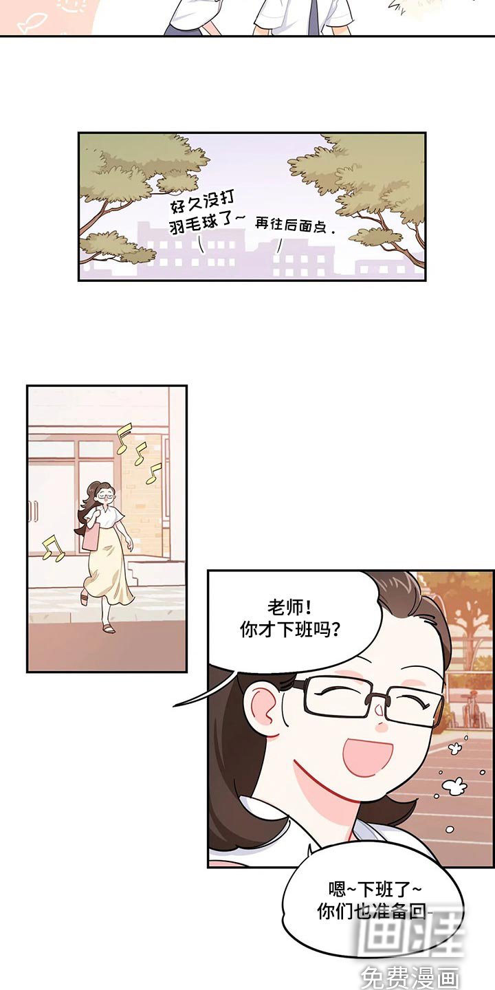 第47章：分数能有什么用