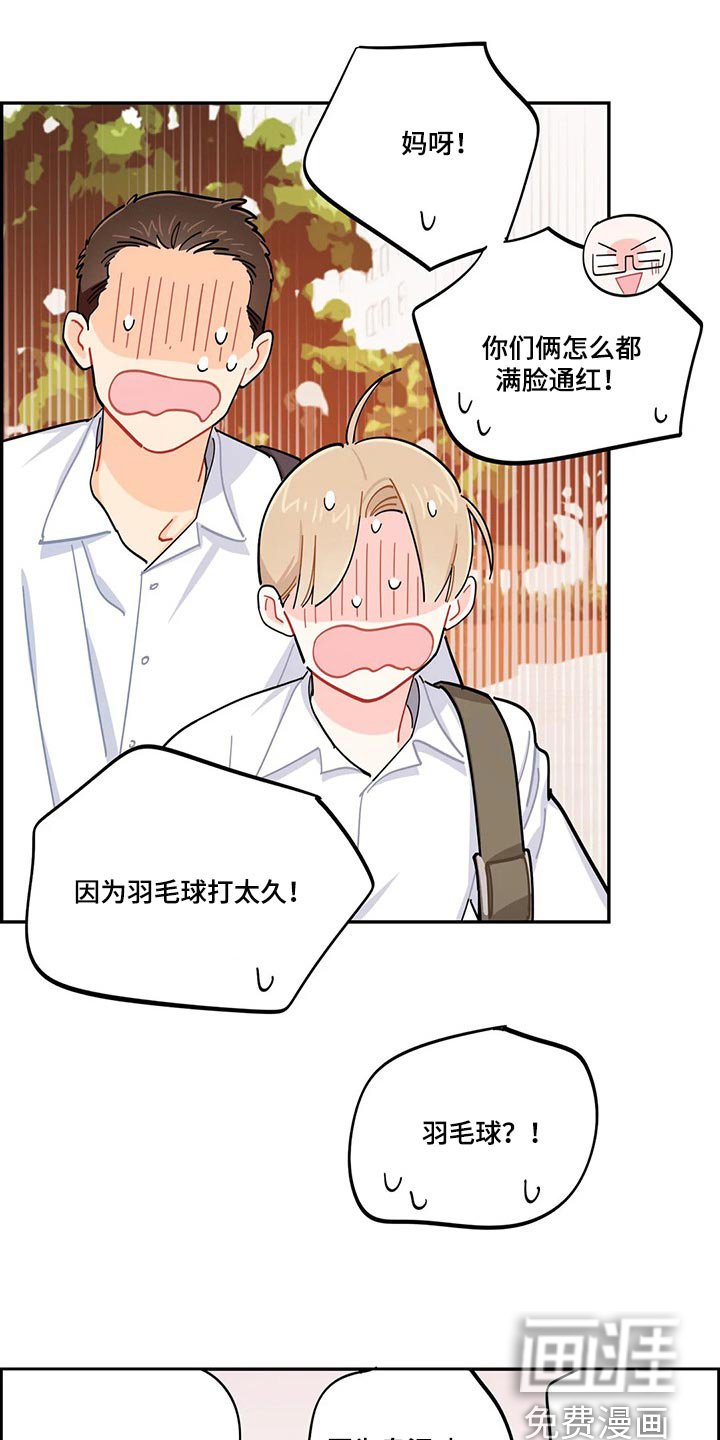 第47章：分数能有什么用