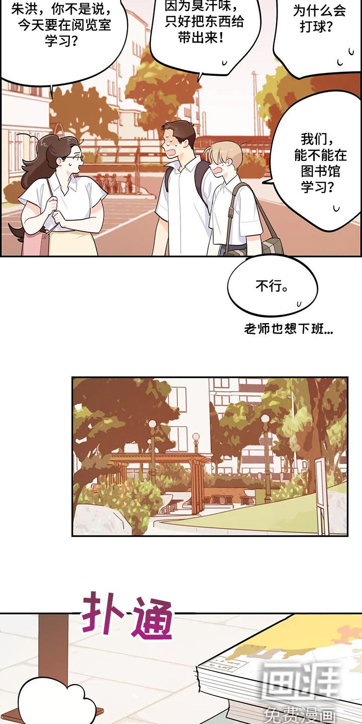 第47章：分数能有什么用
